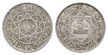 Марокко 5 франков 1951 АН 1370, Мухаммед V (1346-1381) (1927-1962), французский протекторат Y 48 алюминий 4675-525