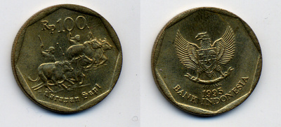 Индонезия 100 рупий 1995 гонки на быках KM 53 алюминиевая бронза UNC 54-2244