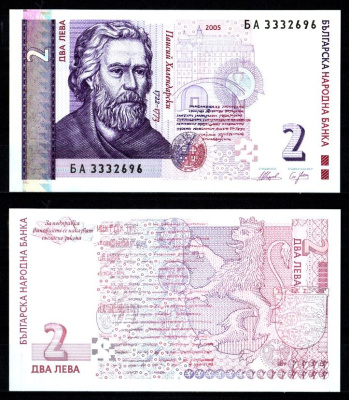 Болгария 2 лева 2005 Паисий Хилендарский, лев Pick 115 b бумага UNC (пресс) 2197-26-1-2
