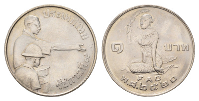 Таиланд 1 бат 1977 BE 2520, ФАО - Продовольственная программа Y 112 медно-никель UNC 87-714