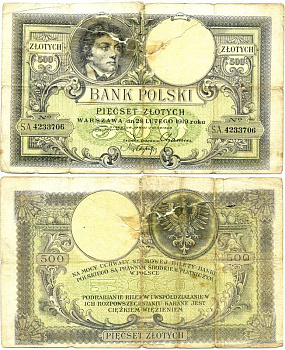 ПОЛЬША 500 ЗЛОТЫХ 1924 6999 Pick 58 бумага 7146-54-1-1