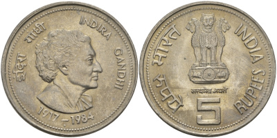 Индия 5 рупий 1985 на смерть Индиры Ганди KM 150 медно-никель aUNC 97-313