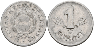 Венгрия 1 форинт 1967 BP KM 575 алюминий 4563-911