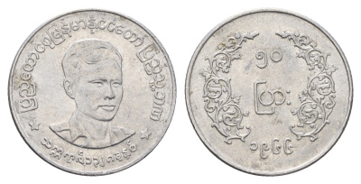 Мьянма 50 пья 1966 год-тип, Аун Сан KM 42 алюминий UNC 87-327