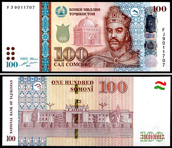 Таджикистан 100 сомони 2017 Исмаил Самани, Президентский дворец, Душанбе Pick 27 b бумага UNC (пресс) 7548-61-2-1