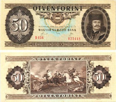 ВЕНГРИЯ 50 ФОРИНТОВ 1989 БУДАПЕШТ, 10 ЯНВАРЯ 1989, ПРИНЦ ФЕРЕНЦ II РАКОЦИ Pick 169h бумага 8589-23-1-2