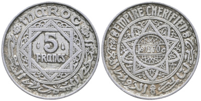 МАРОККО 5 ФРАНКОВ 1370 MOHAMMED V (1346-1381) (1927-1962) KM 48 алюминий 34-553