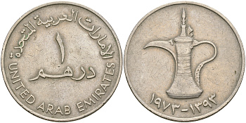 ОАЭ 1 дирхам 1973 AH 1393, кувшин KM 6.1 медно-никель 4364-4031