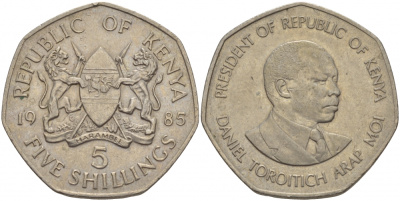 Кения 5 шиллингов 1985 Дэниэл арап Мои KM 23 медно-никель 180-732
