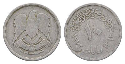 Египет 10 миллим 1972 KM A426 алюминий 4638-1141