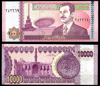 Ирак 10000 динаров 2002 Саддам Хусейн Pick 89 бумага UNC (пресс) 446-32-3