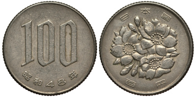 ЯПОНИЯ 100 ЙЕН 1973 ГОД 48, ИМПЕРАТОР ХИРОХИТО (1926-1989) KM 82 медно-никель 4182-333