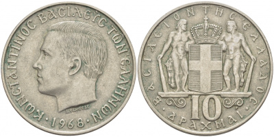 Греция 10 драхм 1968 Константин II (1964-1973) KM 96 медно-никель 4557-334