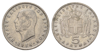 Греция 5 драхм 1954 Павел I (1947-1964) KM 83 медно-никель 4121-416