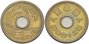 ЯПОНИЯ 5 ЙЕН 1970 ГОД 45, ИМПЕРАТОР ХИРОХИТО СЁВА (1926-1989) KM 72а латунь 4514-157