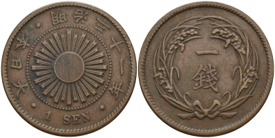 Япония 1 сен 1898 31 год, император Мицухито (1867-1912) Y 20 бронза 4140-926