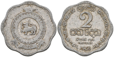 Цейлон 2 цента 1968 KM 128 алюминий 39-1153