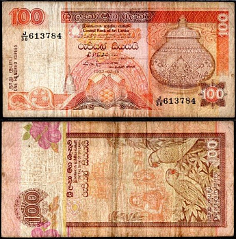 Шри-Ланка 100 рупий 1992 Pick 105A бумага 7218-56-1-1