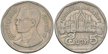 Таиланд 5 бат 1991 BE 2534, Рама IX (1946-2016) KM 219 медь плакированная медно-никелем 4592-244