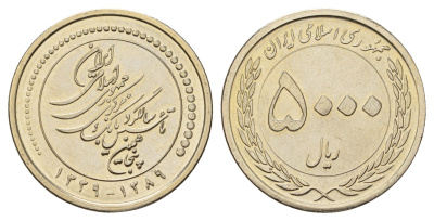 Иран 5000 риалов 2010 50 лет Центральному банку Ирана KM 1277 медно-никель UNC 4634-921