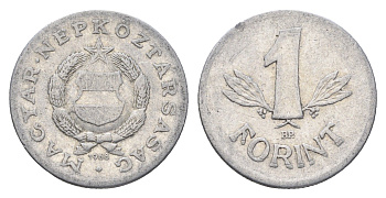 Венгрия 1 форинт 1968 BP KM 575 алюминий 4665-157