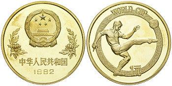 Китай 1 юань 1982 Чемпионат мира по футболу 1982 в Испании KM 58 латунь  PROOF  1096-1-43