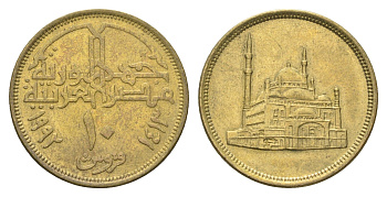 Египет 10 пиастров 1992 Мечеть Мухаммеда Али KM 732 латунь 4662-156
