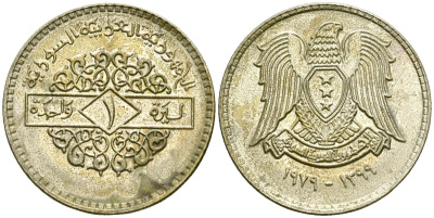 Сирия 1 лира 1979 KM 120.1 медно-никель 4168-1043