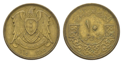 Сирия 10 пиастров 1965 KM 95 алюминиевая бронза 4627-759