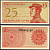 Индонезия 25 сенов 1964 доброволец Pick 93а бумага UNC (пресс) 7487-60-3-2