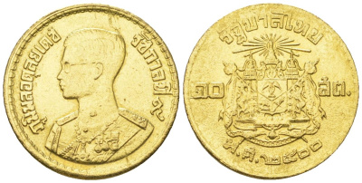 Таиланд 10 сатангов 1957 BE 2500, Рама IX (1946-2016) KM 79 алюминиевая бронза 4124-845