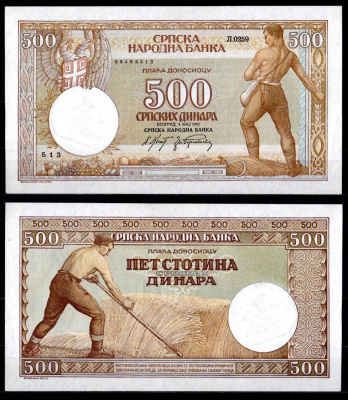 Сербия 500 динар 1942 Pick 31 бумага aUNC 7553-41-1-1