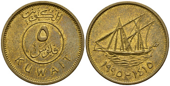Кувейт 5 филсов 1990 AH 1410, парусник KM 10 никель латунь 4158-624