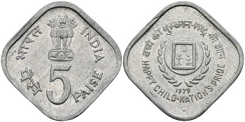 Индия 5 пайсов 1979 Всемирный год ребенка KM 22 алюминий UNC 94-1043