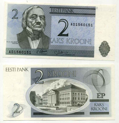 ЭСТОНИЯ 2 КРОНЫ 1992 СЕРИЯ AD Pick 70а, Сергеев 7 бумага UNC (ПРЕСС) 8589-14-2-2