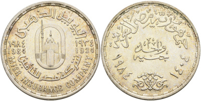 Египет 1 фунт 1984 АН1404, 50 лет страховой компании Misr, тираж 20000 экз KM 551 серебро 443-1621