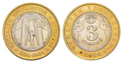 Таджикистан 3 сомони 2004 80 лет городу Душанбе KM 10 биметалл UNC 4631-1213
