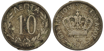 ГРЕЦИЯ 10 ЛЕПТА 1895 А, КОРОЛЬ ГЕОРГ I (1863-1913) KM 59 медно-никель 4538-936