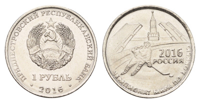 Приднестровье 1 рубль 2016 Чемпионат мира по хоккею с шайбой 2016 KM 242 сталь плакированная никелем UNC 4669-1033