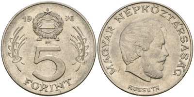 Венгрия 5 форинтов 1981 Лайош Кошут KM 594 никель 4364-2253