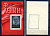 СССР блок с маркой 20 копеек 1970 100 лет со дня рождения В.И. Ленина (1870 - 1924) - скульптурный портрет В.И.Ленина Загорский BL66 марка с оригинальным клеем, без следов наклейки (чистая) 8705-88-2-1