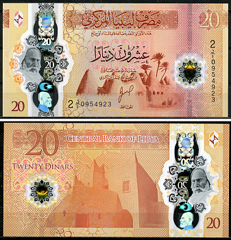 Ливия 20 динаров ND (2025) мечеть Аль-Атик, Авджила, школа для девочек Pick 87 a  пластик  UNC (пресс) 448-71-1