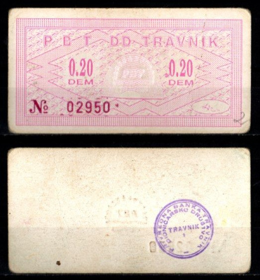 Босния и Герцеговина, Травник (TRAVNIK) 0,20 DEM 1994 бумага 8601-3-3-2