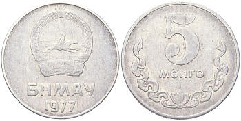 Монголия 5 мунгу (менге) 1977 KM 29 алюминий 4121-713