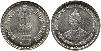 Индия 5 рупий 2005 Махатма Басавешвара KM 325 медно-никель UNC 4390-822