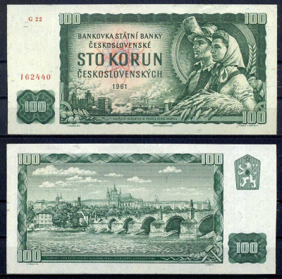 Чехословакия 100 крон 1961 Pick 91 k бумага UNC (пресс) 2119-1-3-2