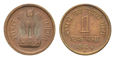 Индия 1 пайс 1964 год-тип KM 9 никель латунь aUNC 4152-664
