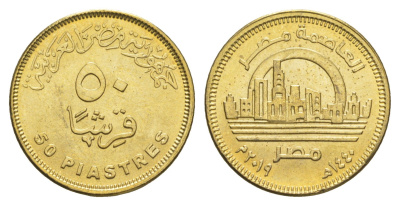 Египет 50 пиастров 2019 Новая столица Египта - Ведиан KM 1033 сталь плакированная латунью UNC 4652-1233