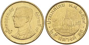 Таиланд 25 сатангов 1996 ВЕ2530, король Рама IX KM Y#187 алюминиевая бронза 3458-239