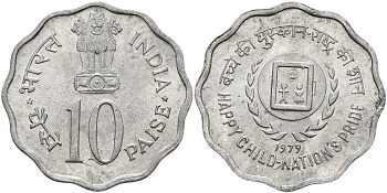 Индия 10 пайсов 1979 Международный год детей KM 33 алюминий UNC 94-1256